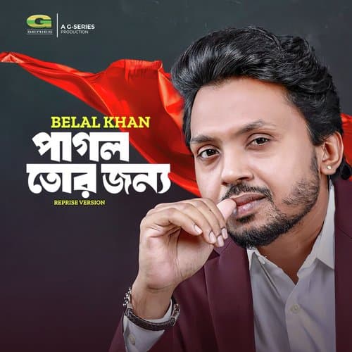 Pagol Tor Jonno (Reprise Version)