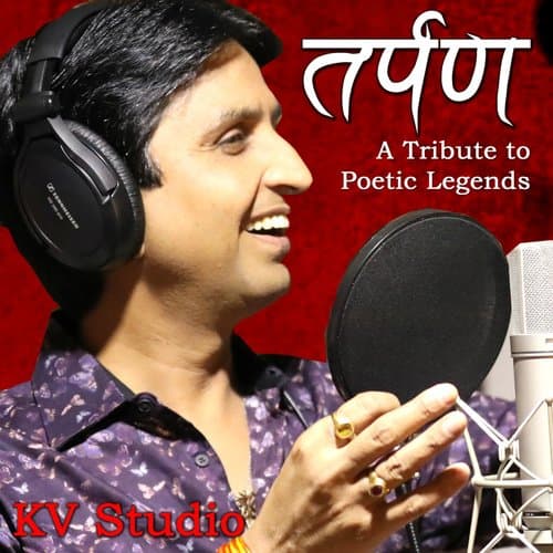 Dr. Kumar Vishwas