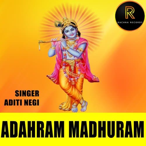 ADHARAM MADHURAM (BHAJAN)