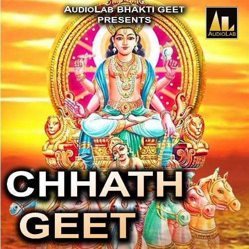Chhath Geet