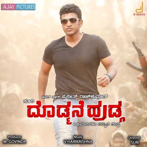 Doddmane Hudga
