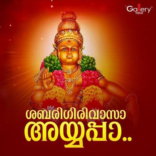 Sabarigirivasaa Ayyappaa