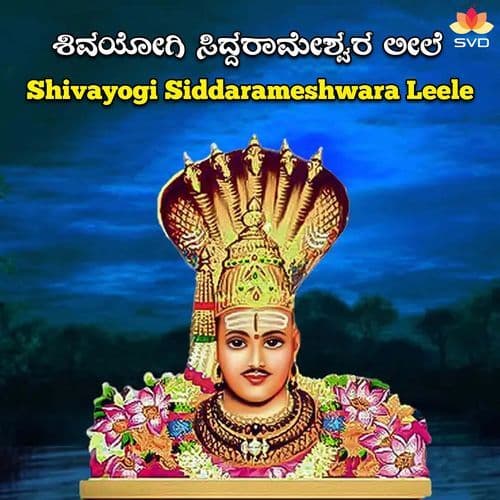 Shivayogi Siddarameshwara Leele