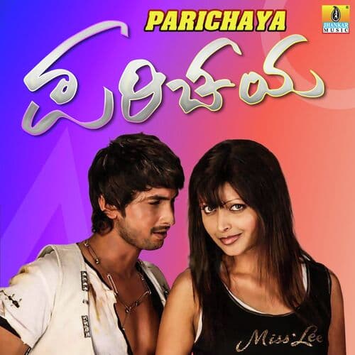 Parichaya