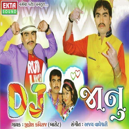 DJ Jaanu