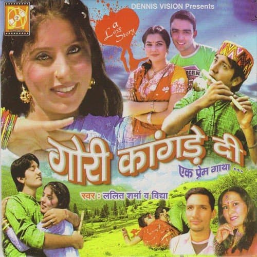 Bheda Unchi Nichi Dhara