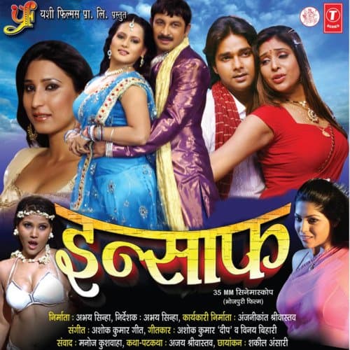 Tohra Ke Dulhin Banaake Hum Le Jaaib Ho