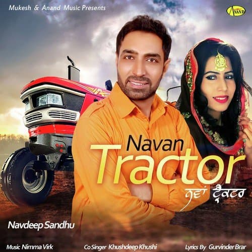 Nava Tractor