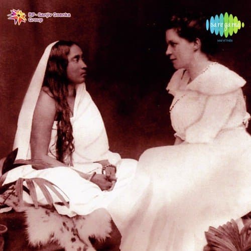 He Madhabi Dwidha Keno - Supriti Ghosh