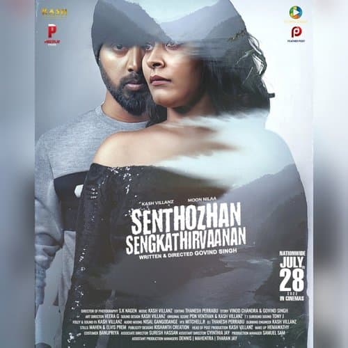 Senthozhan Sengkathirvaanan