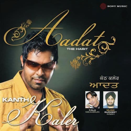 Galti (Bekadra Naal Layi Yaari Galti Sadi Si)