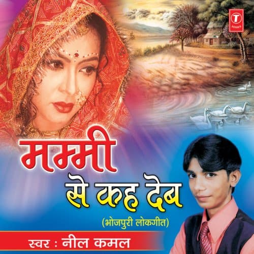 Aare Bhai Dehu Humra Haathe Bandook