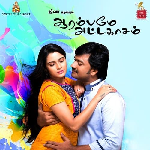 Aarambamey Attakasam