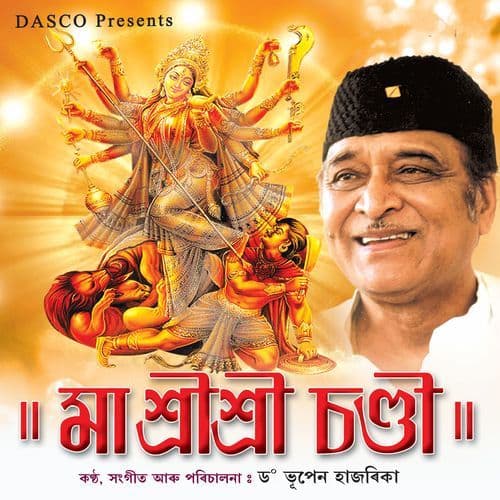 Maa Shri Shri Chandi