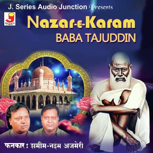 Nazar-E-Karam Baba Tajuddin