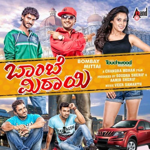 Bombay Mittai (Original Motion Picture Soundtrack)