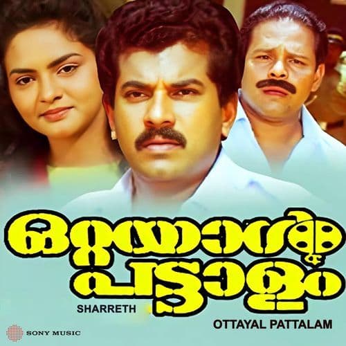 Ottayal Pattalam
