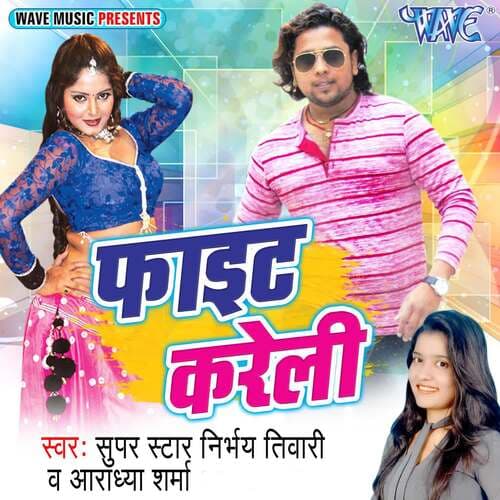 Chumma De Da Na Stage Pe