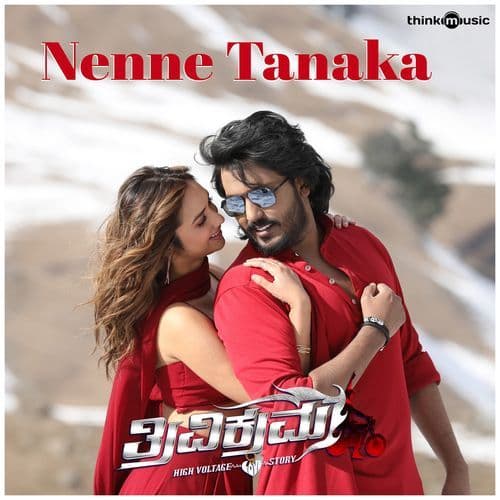 Nenne Tanaka (From "Trivikrama")