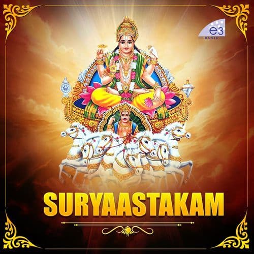 SURYAASTAKAM