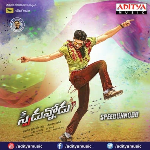 Speedunnodu