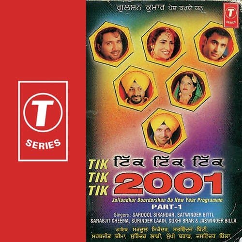 Goreyaan Hatthan Di Mehandi... Dasna Patola Banke