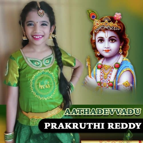 Aathadevvadu