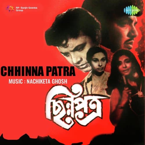 Chhinna Patra