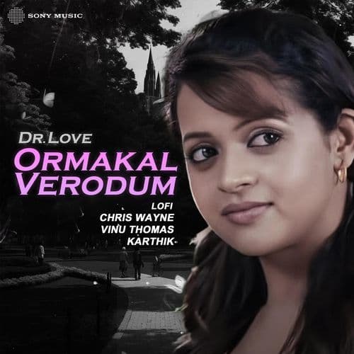 Ormakal Verodum (Lofi)