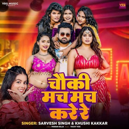 Chauki Mach Mach Kare Re