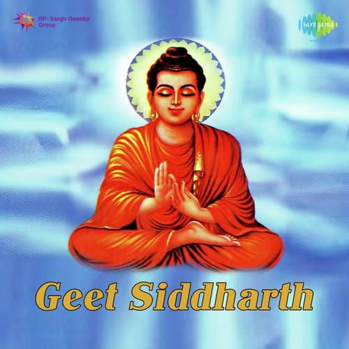 Raatra Andharali Shuddh Gandharali