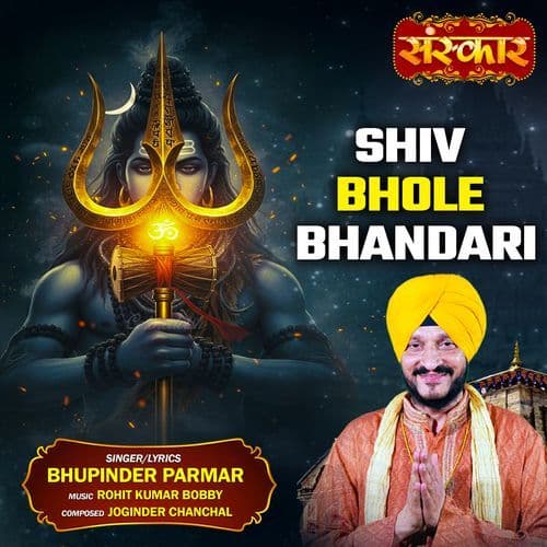 Shiv Bhole Bhandari