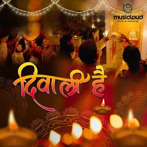 Vanthathu Vanthathu Deepavali