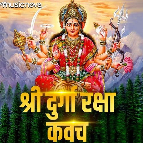 Durga Kavach