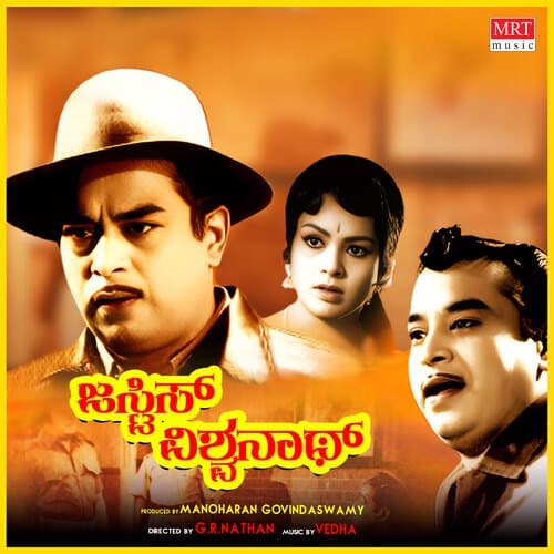 SHILE MAADO KAIGALU UNTU