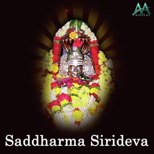 Baareya Mukha Thoreya