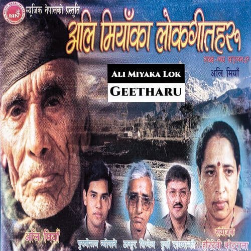 Sachhai Bhana Mayalu