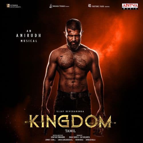 Kingdom - Tamil