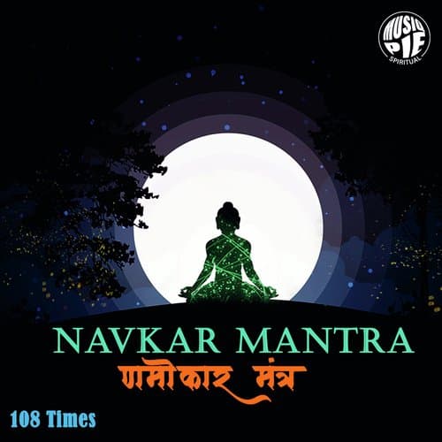 Navkar Mantra - 108 Times