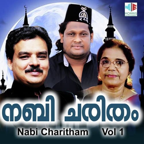 Nabi Charitham, Vol. 1