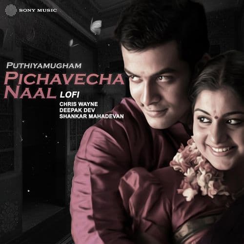 Pichavecha Naal (Lofi)