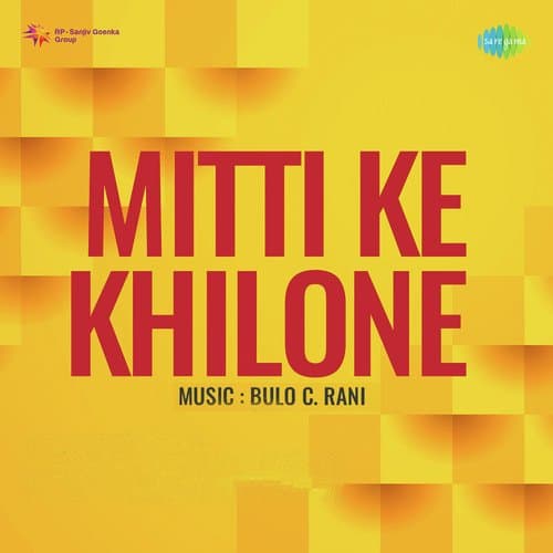 Mitti Ke Khilone