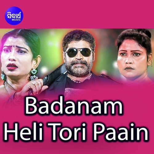 Badnam Heli Tori Paain Title