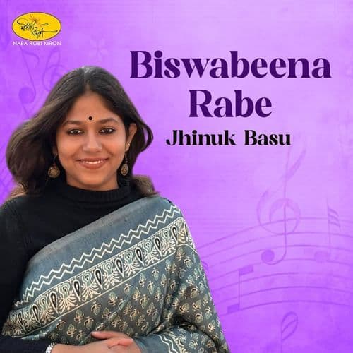 Biswabeena Rabe
