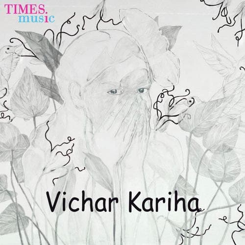 Bilar Bhaeeli Bhagtin