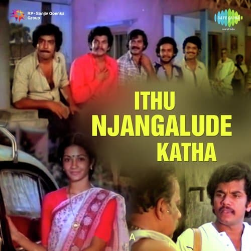 Ithu Njangalude Katha