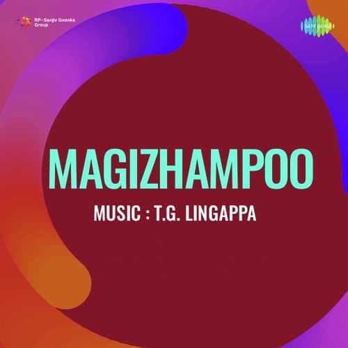 Thanakku Thanakku Enru