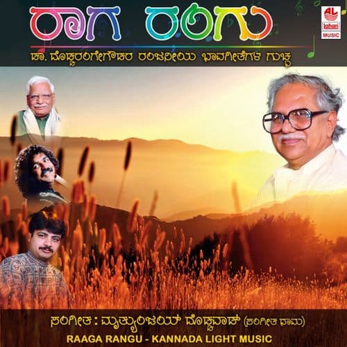 Raaga Rangu