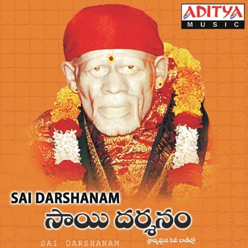 Sai Darshanam