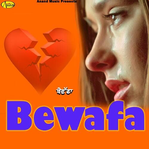Bewafa